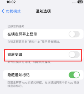 苹秀峰果维修分享iPhone主屏幕壁纸显得模糊怎么办