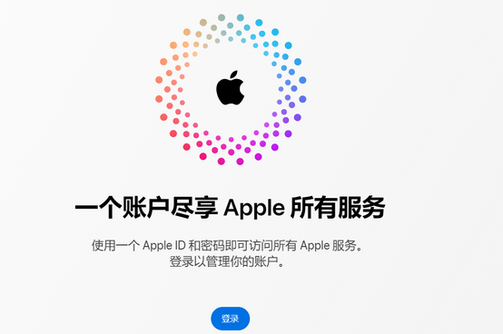 秀峰iPhone维修中心分享iPhone下载应用时重复提示输入账户密码怎么办 