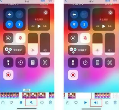 秀峰苹果15维修网点分享iPhone15录屏没有声音怎么办 