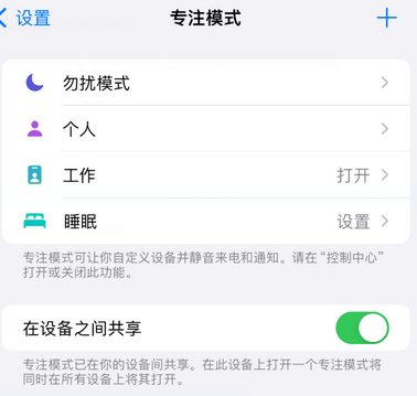 秀峰iPhone维修服务分享可在指定位置自动切换锁屏墙纸 