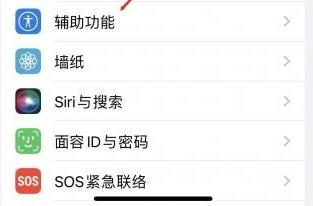 秀峰苹果蓝牙维修店分享iPhone设置蓝牙设备接听电话方法