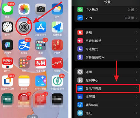 秀峰苹果15换屏服务分享iPhone15屏幕常亮怎么办