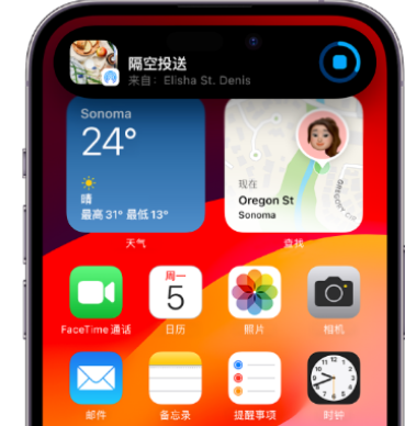 秀峰apple维修服务分享两台iPhone靠近即可共享照片和视频 