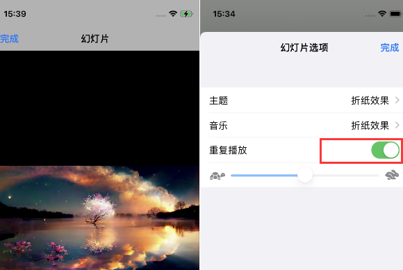 秀峰苹果14维修店分享iPhone14相册视频如何循环播放