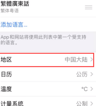 秀峰苹果无线网维修店分享iPhone无线局域网无法开启怎么办