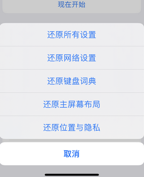 秀峰apple服务站点分享iPhone上个人热点丢失了怎么办