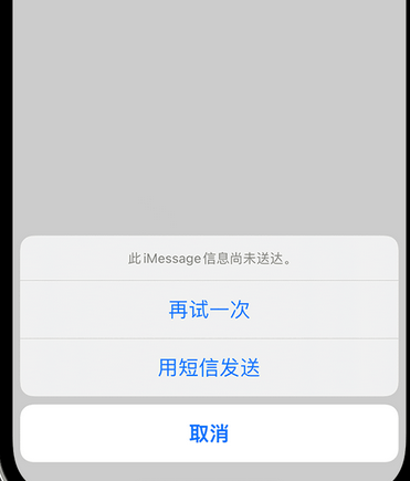 秀峰apple维修iPhone上无法正常发送iMessage信息