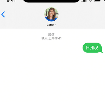 秀峰apple维修iPhone上无法正常发送iMessage信息