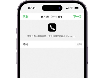 秀峰apple维修店分享如何通过iCloud网页查找iPhone位置