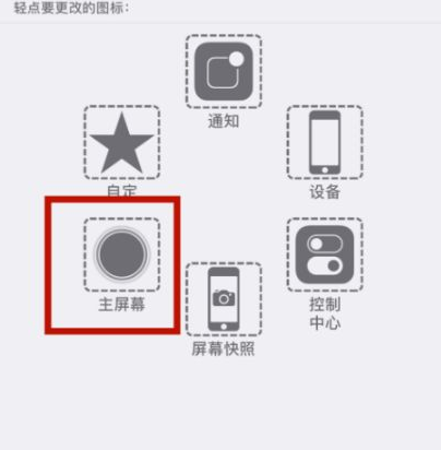 秀峰苹秀峰果维修网点分享iPhone快速返回上一级方法教程