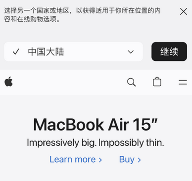 秀峰apple授权维修如何将Safari浏览器中网页添加到桌面 