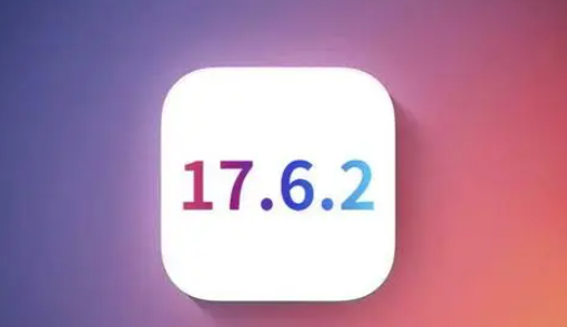 秀峰苹果维修店铺分析iOS 17.6.2即将发布 