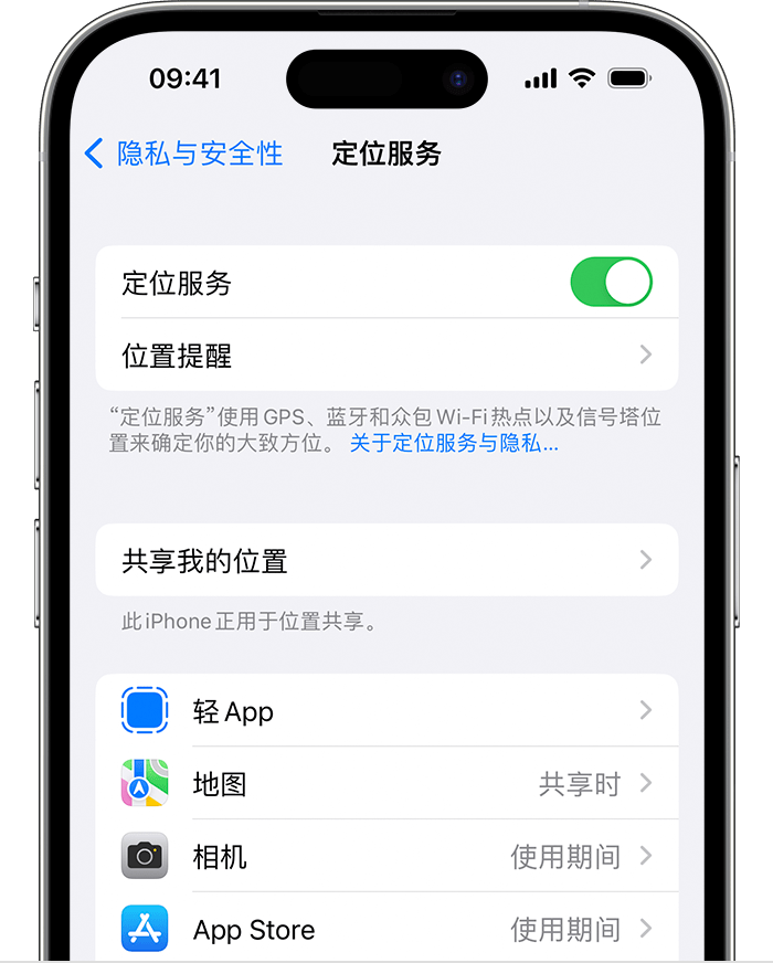 秀峰苹果维修网点分享如何在iPhone上阻止个性化广告投放 