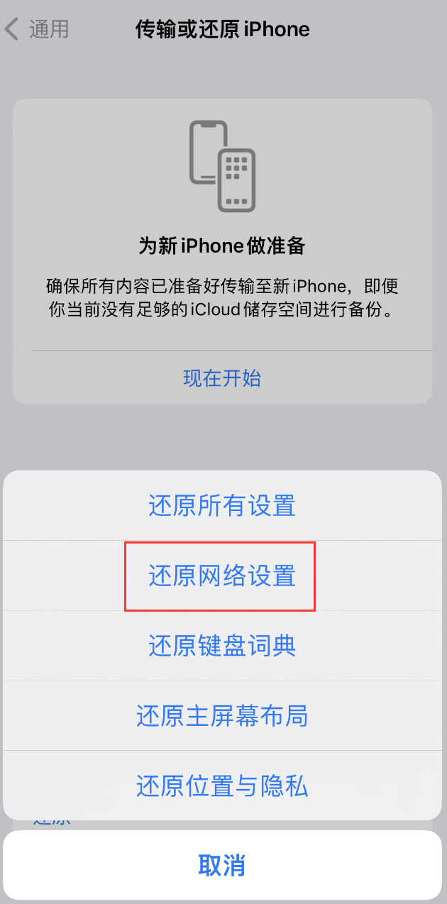 秀峰苹果手机维修分享：iPhone 提示 “SIM 卡故障”应如何解决？ 