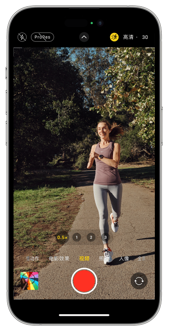 秀峰苹果14维修店分享iPhone 14 机型使用“运动模式”拍摄更稳定的视频 