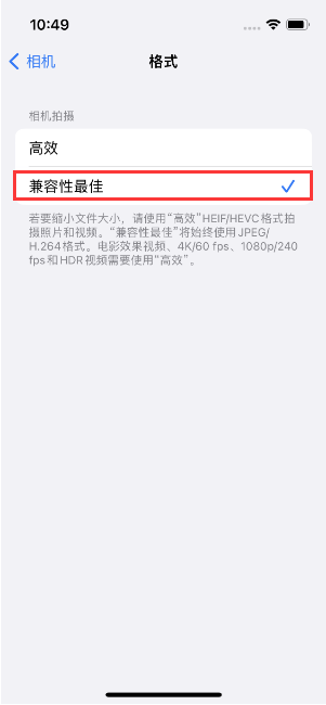 秀峰苹果14维修店分享iPhone14相机拍照不清晰，照片发黄怎么办 