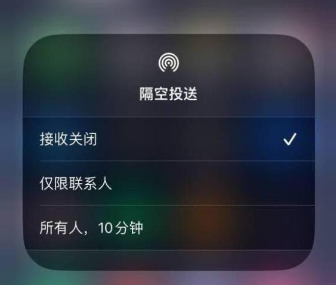 秀峰苹果14维修分享iPhone 14 Pro如何开启隔空投送 