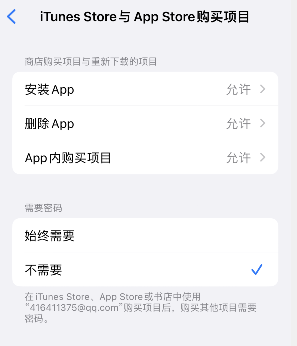 秀峰苹果14维修分享误删除或找不到 iPhone 14 系列机型中的内置应用怎么办 