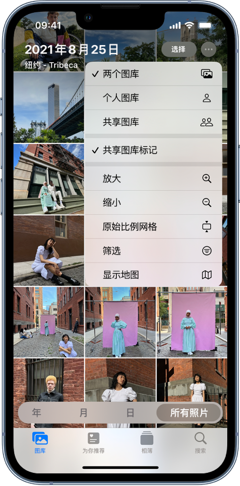 秀峰苹果手机维修分享升级 iOS 16.1 后，如何设置或加入 iCloud 共享照片图库 