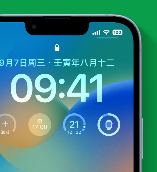 秀峰苹果手机维修分享官方推荐体验这些 iOS 16 新功能 