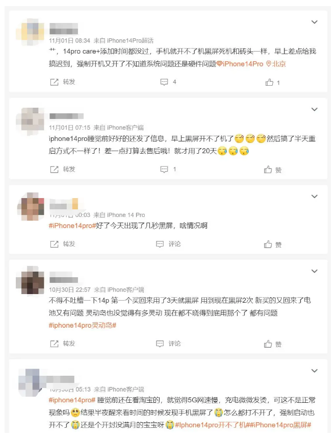 秀峰苹果14维修分享iPhone 14 Pro无法开机、黑屏怎么办 