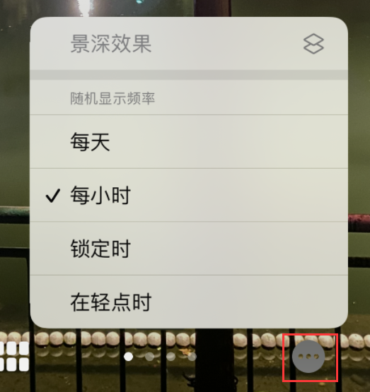 秀峰苹果手机维修分享iOS 16 小技巧：锁定屏幕支持随机切换指定照片 