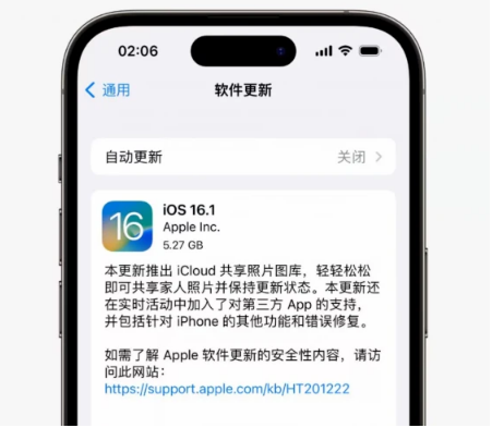 秀峰苹果手机维修分享iOS16.1RC版升级反馈汇总 