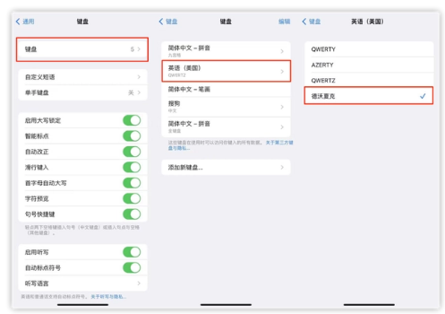 秀峰苹果手机维修分享iOS 16输入法新功能：打字速度翻倍 