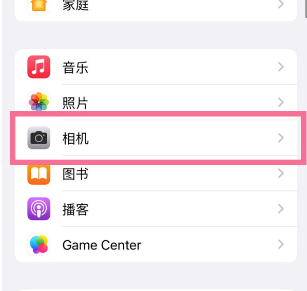 秀峰苹果手机维修分享升级iOS16后iPhone自拍照片反了怎么办 
