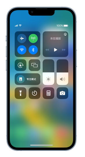 秀峰苹果14维修分享 iPhone 14 个性化设置：让它成为你的专属设备 