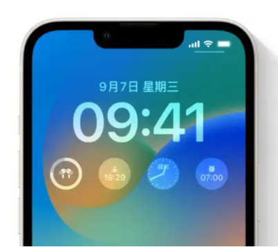 秀峰苹果手机维修分享iOS16锁屏时间字体修改教程 