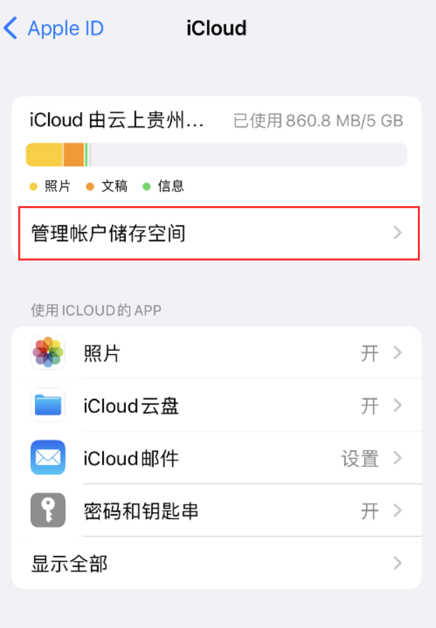 秀峰苹果手机维修分享iPhone 用户福利 