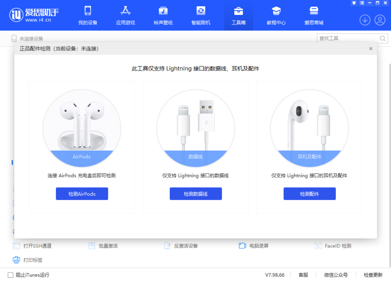秀峰苹果手机维修分享iOS 16 全新功能 