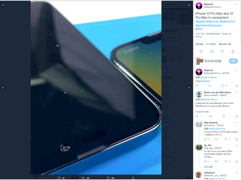 秀峰苹果14维修分享iPhone 14 Pro Max 与 iPhone 13 Pro Max有哪些不同 