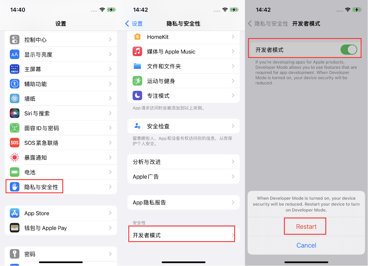 秀峰苹果手机维修分享iOS 16新增的开发者模式有什么用 