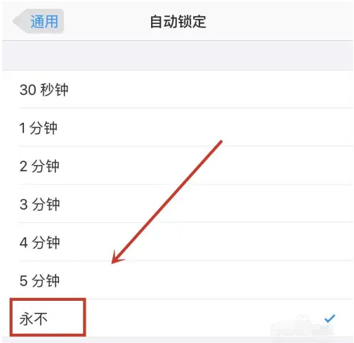 秀峰苹果14维修分享iPhone 14有常亮屏功能吗 