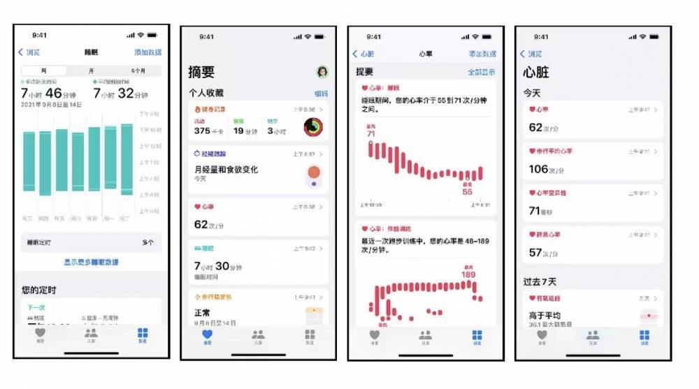 秀峰苹果手机维修分享iPhone实用功能汇总 