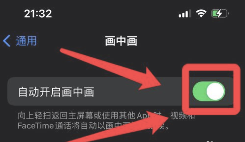 秀峰苹果13维修分享iPhone 13分屏方法 