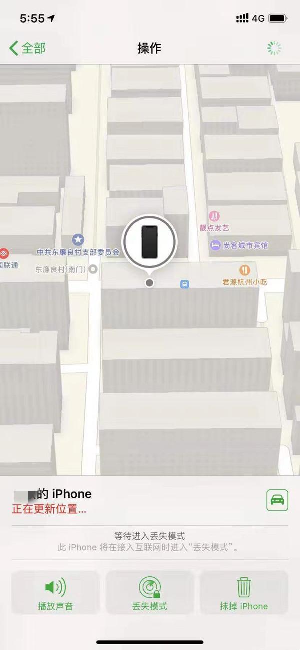 秀峰苹果13维修分享iPhone 13开启查找我的手机方法教程 
