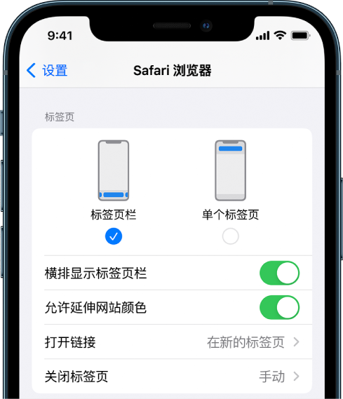 秀峰苹果手机维修分享iOS 15 使用技巧 