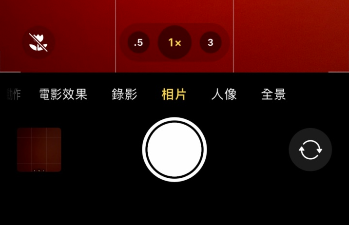 秀峰苹果13维修分享 iPhone 13 Pro 系列中拍摄和控制微距照片和视频 