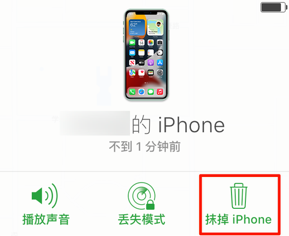 秀峰苹果手机维修分享iOS 15 中值得注意的重要功能 