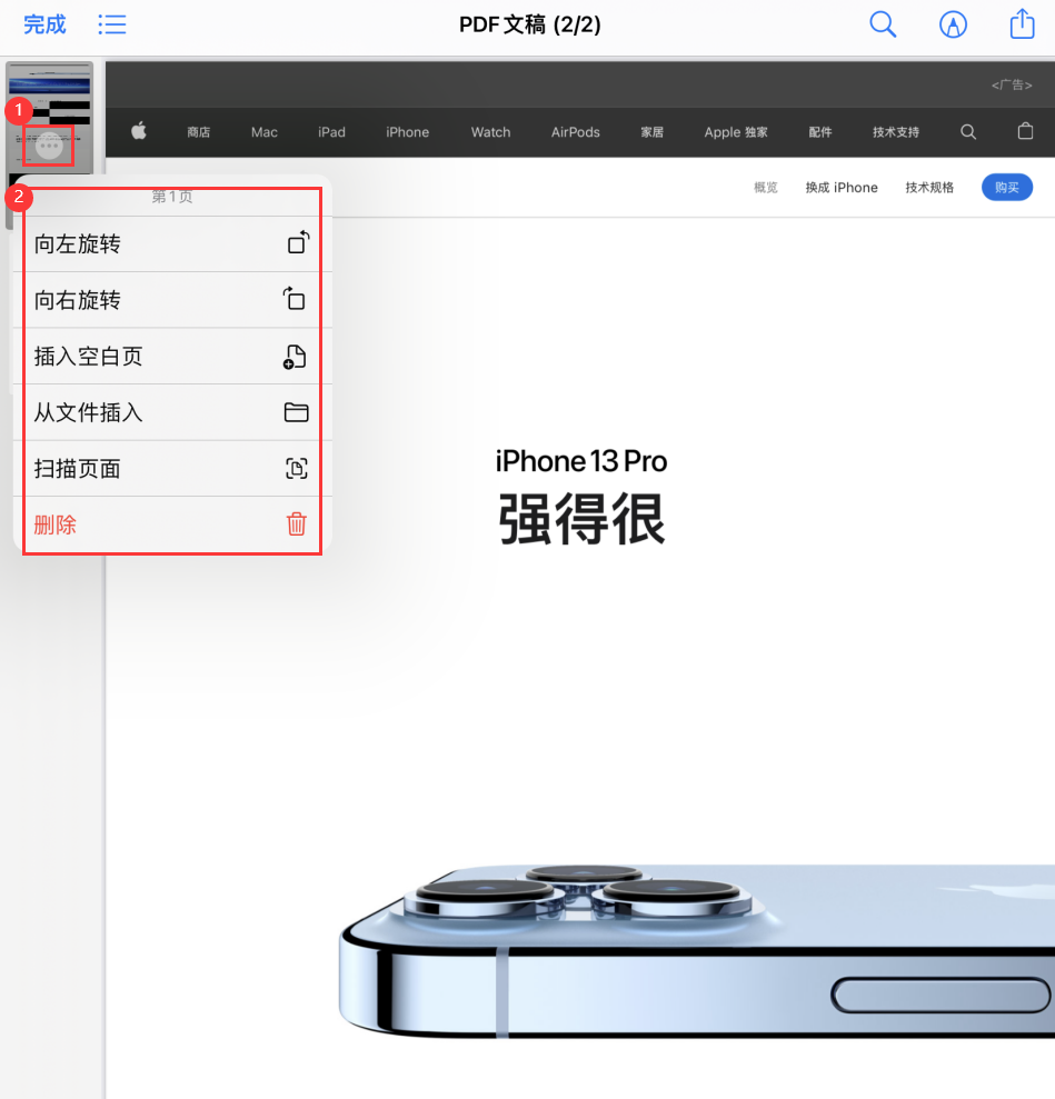 秀峰苹果手机维修分享iOS 15 小技巧 