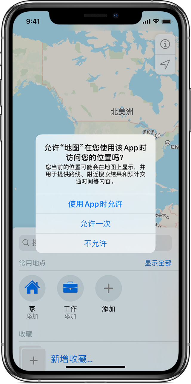 秀峰苹果手机维修分享iOS 15 使用技巧 