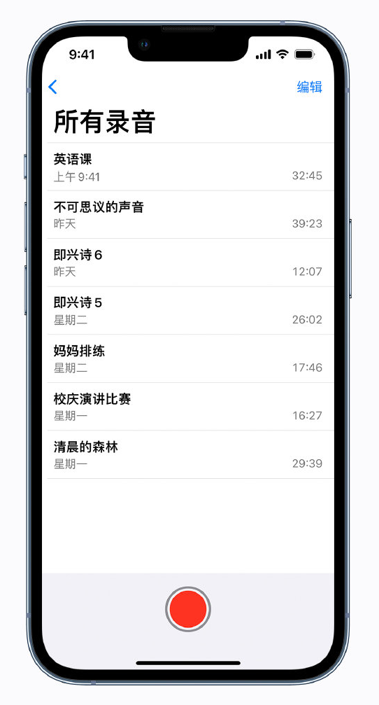 秀峰苹果手机维修分享最新屏蔽 iOS 16 更新描述文件已发布 