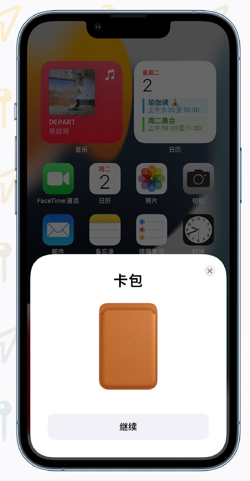 秀峰苹果手机维修分享iOS 15 “查找”应用有哪些改进 
