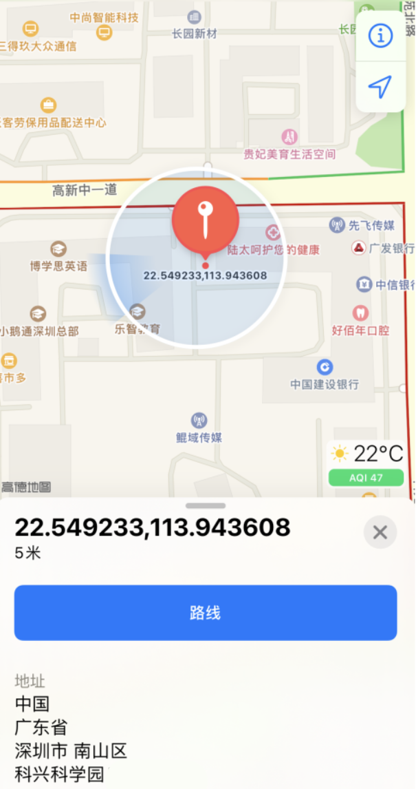 秀峰苹果手机维修分享iPhone 小技巧 