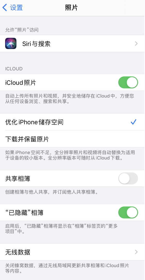 秀峰苹果13维修分享iPhone 13 打开照片时先模糊后清晰是什么原因 