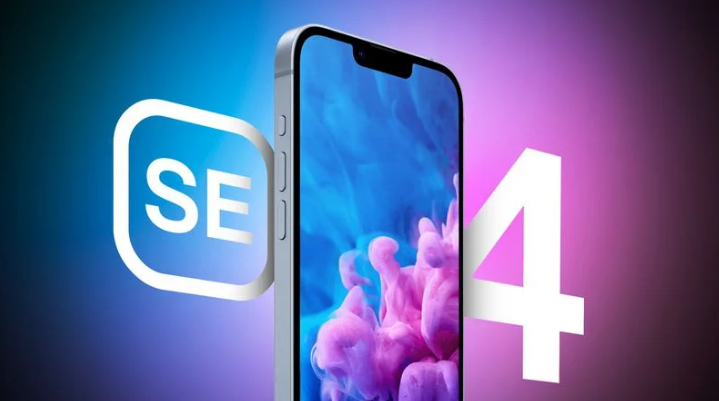 秀峰苹果手机维修分享12 月开始量产第四代 iPhone SE 