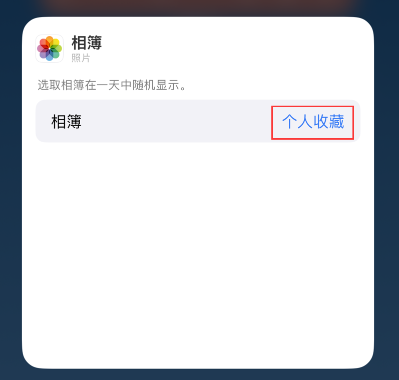 秀峰苹果手机维修分享iOS 17 小技巧 